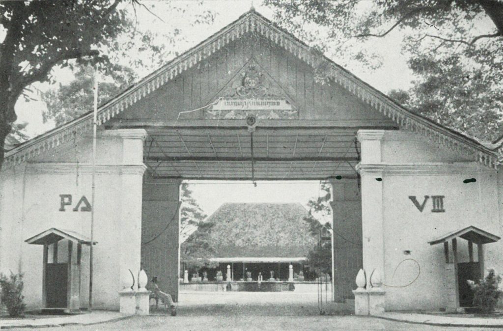 Gerbang masuk Pura Pakualaman Yogyakarta dalam foto lama sekitar tahun 1956